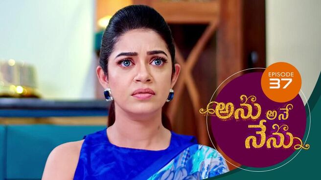 Anu Ane Nenu season 1 episode 37 on Sun NXT