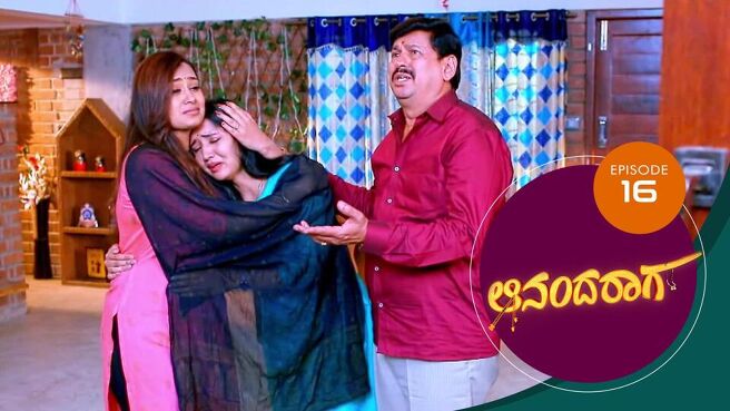 Ananda Raaga season 1 episode 16 on Sun NXT