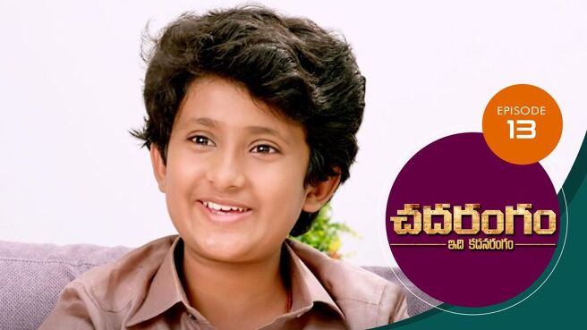 Chadarangam season 1 episode 13 on Sun NXT