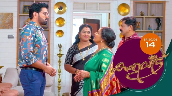 Kaliveedu season 1 episode 14 on SunNXT