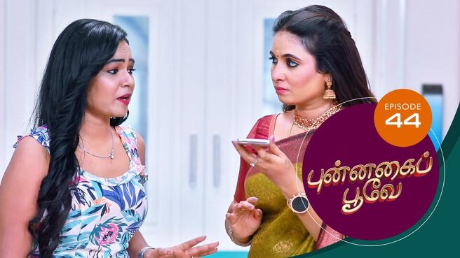 Punnagai Poove season 1 episode 44 on Sun NXT