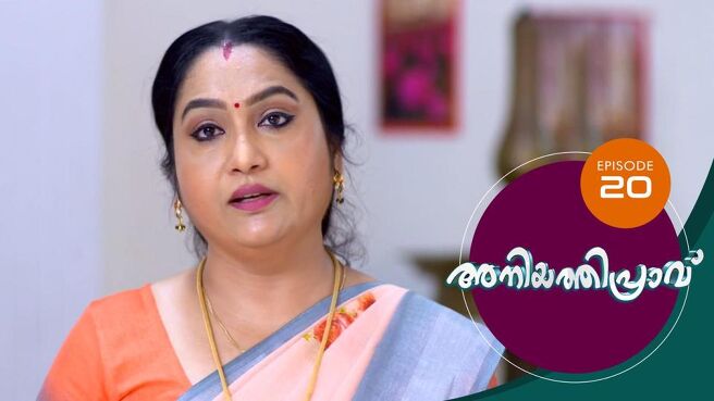 Aniyathipraavu season 1 episode 20 on Sun NXT