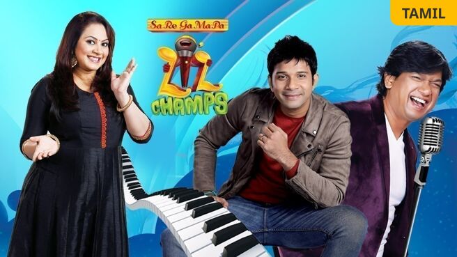 Sa Re Ga Ma Pa Lil Champs - Tamil on Zee5