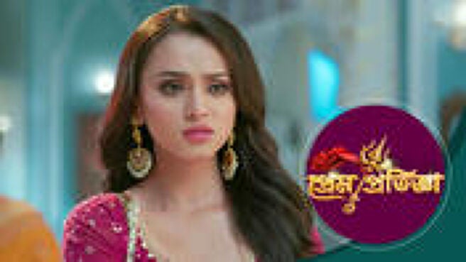 Prem Protigya season 1 episode 26 on Sun NXT