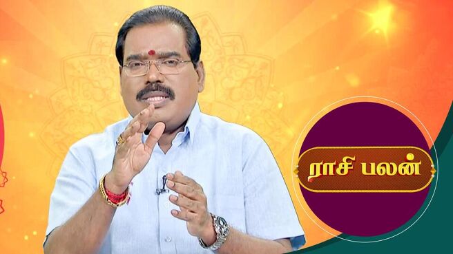 Raasi Palan season 1 episode 31 on Sun NXT