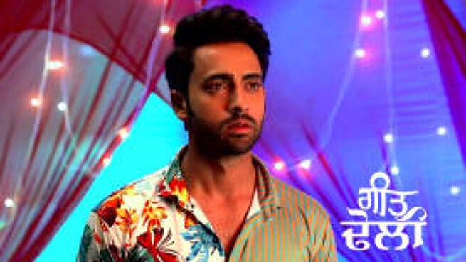 Geet Dholi season 1 episode 442 on Zee5