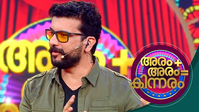 Aram+Aram = Kinnaram season 1 episode 4 on Sun NXT