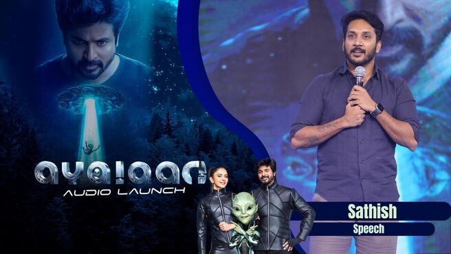 Ayalaan Audio Launch season 1 episode 11 on Sun NXT