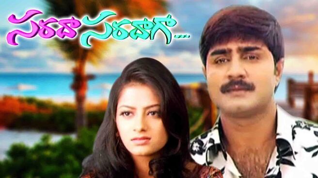 Sarada Saradaga on Sun NXT