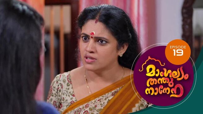 Mangalyam Thanthunanena season 1 episode 19 on Sun NXT