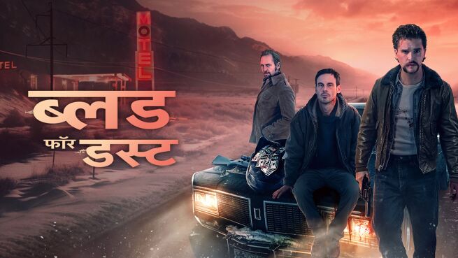 Blood for Dust - Hindi on LionsGate Play