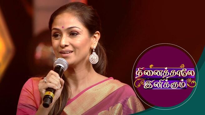 Ninaithale Inikkum season 1 episode 34 on Sun NXT