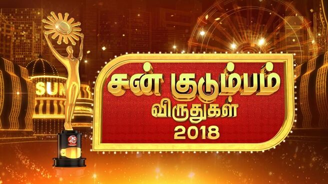 Sun Kudumba Virudhugal season 1 episode 399 on Sun NXT