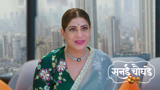Sanai Chaughade season 1 episode 19 on Zee5