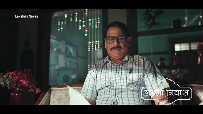 Lakshmi Nivas season 1 episode 1 on Zee5