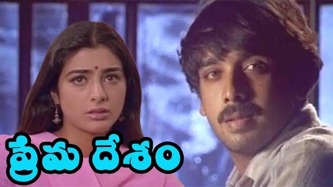 Prema Desam on Sun NXT