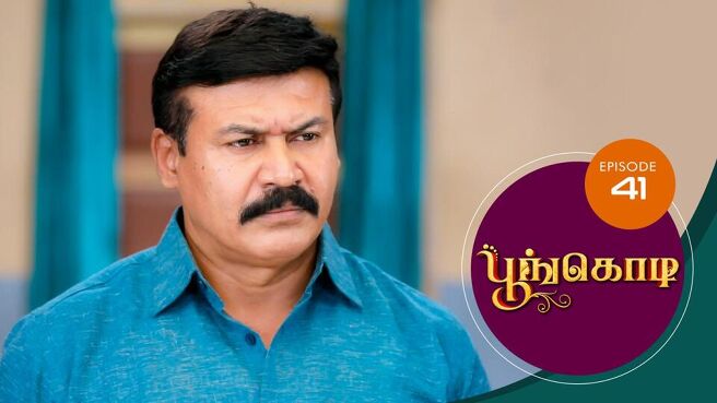 Poongodi season 1 episode 41 on Sun NXT