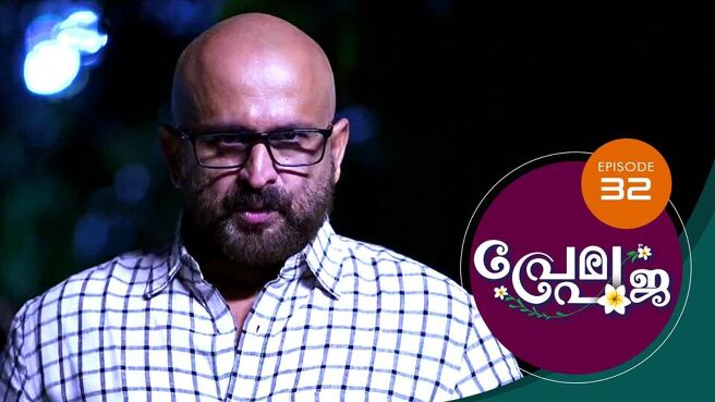 Prema Pooja season 1 episode 32 on Sun NXT