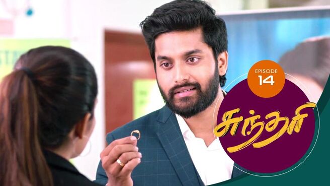 Sundari season 1 episode 14 on Sun NXT