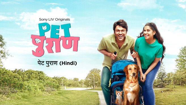 Pet Puraan (Hindi) on Sony LIV
