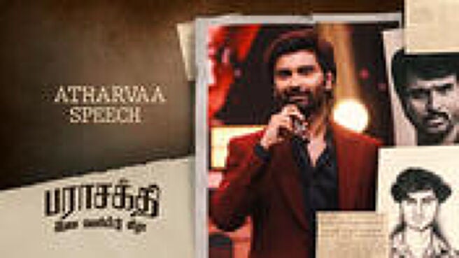 Parasakthi Audio Launch season 1 episode 7 on Sun NXT