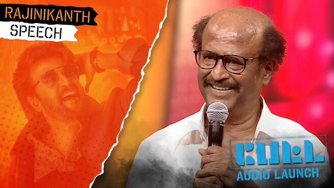 Petta Audio Launch season 1 episode 19 on Sun NXT