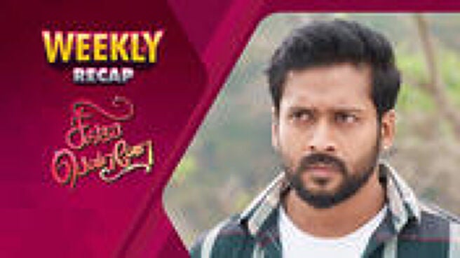 Singappenne - Weekly Recap season 1 episode 1 on Sun NXT