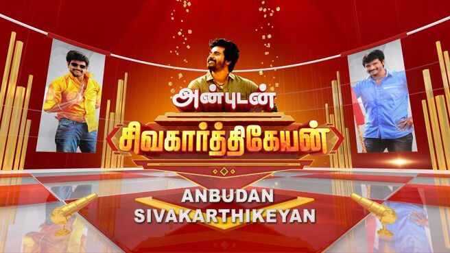 Tamil Christmas Specials season 1 episode 421 on Sun NXT