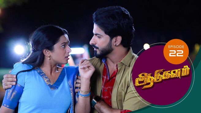 Aadukalam season 1 episode 22 on SunNXT