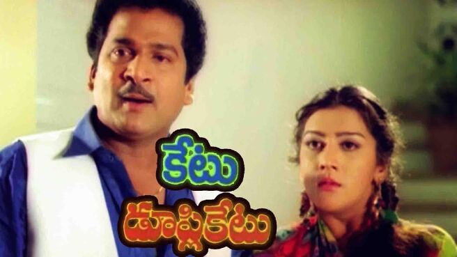 Ketu Duplicatu on Sun NXT