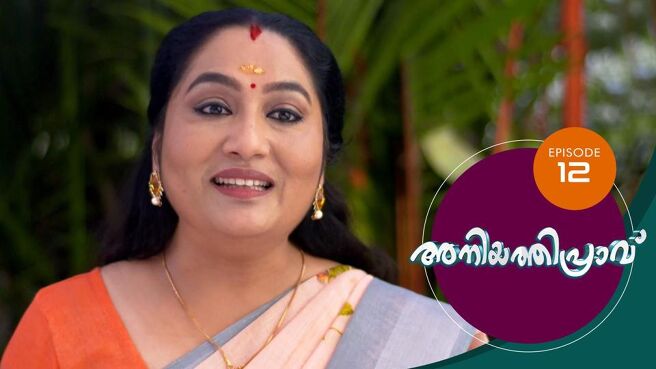Aniyathipraavu season 1 episode 12 on Sun NXT