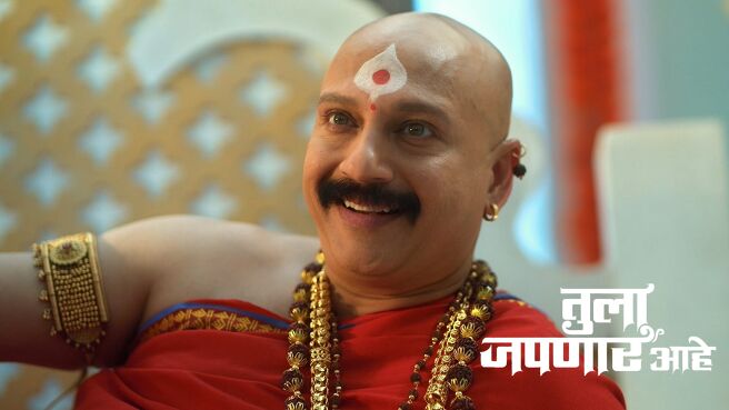 Tula Japnar Aahe season 1 episode 13 on Zee5