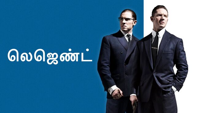 Legend - Tamil on LionsGate Play