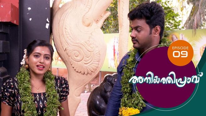 Aniyathipraavu season 1 episode 9 on Sun NXT