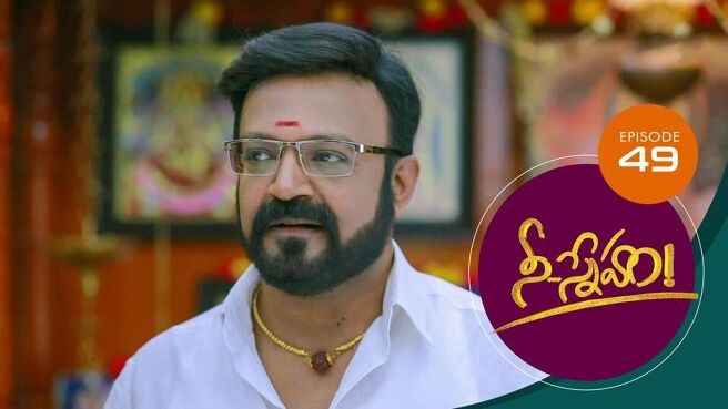 Nee Sneham season 1 episode 49 on Sun NXT