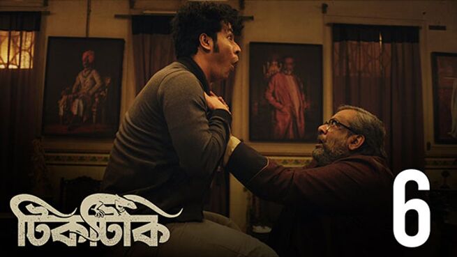 Tiktiki season 1 episode 6 on Hoichoi