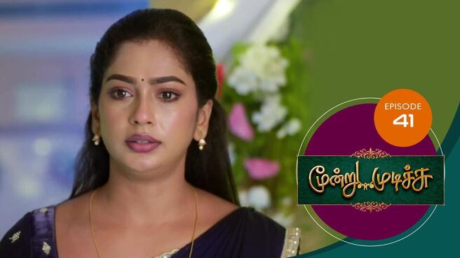 Moondru Mudichu season 1 episode 41 on Sun NXT