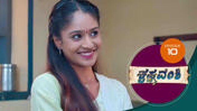 Krishna Vamshi season 1 episode 10 on Sun NXT