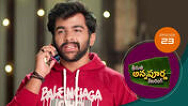 Srimathi Annapurna Catering season 1 episode 23 on Sun NXT