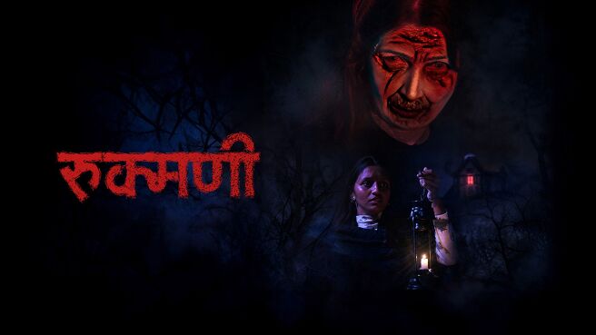 Rukmani on Chaupal