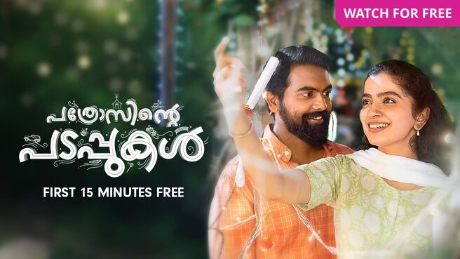 Pathrosinte Padappukal on Zee5