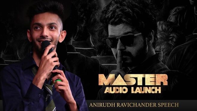 Master Audio Launch season 1 episode 4 on Sun NXT