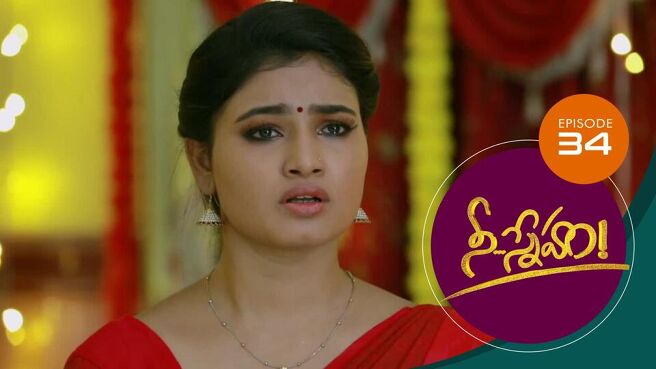 Nee Sneham season 1 episode 34 on Sun NXT