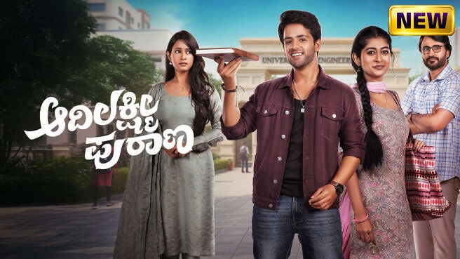 Adi Lakshmi Purana on Zee5