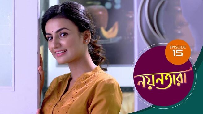 Nayantara season 1 episode 15 on Sun NXT