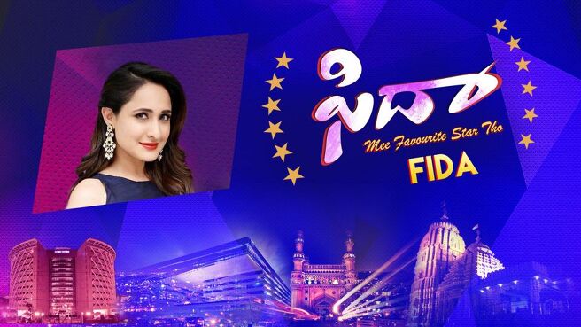 Fida Mee Favourite Star tho -15 Oct 17 season 1 episode 13 on Sun NXT