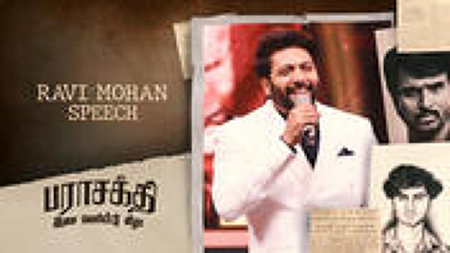 Parasakthi Audio Launch season 1 episode 3 on Sun NXT