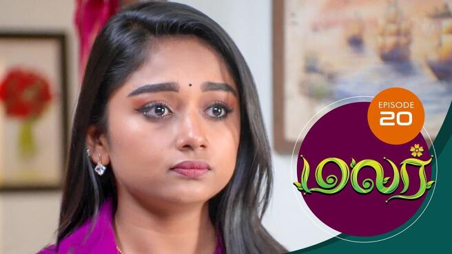 Malar season 1 episode 20 on SunNXT
