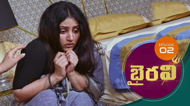 Bhairavi season 1 episode 2 on Sun NXT