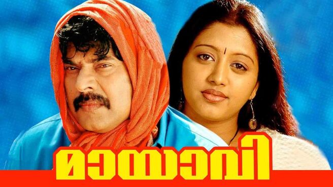 Mayavi on Sun NXT